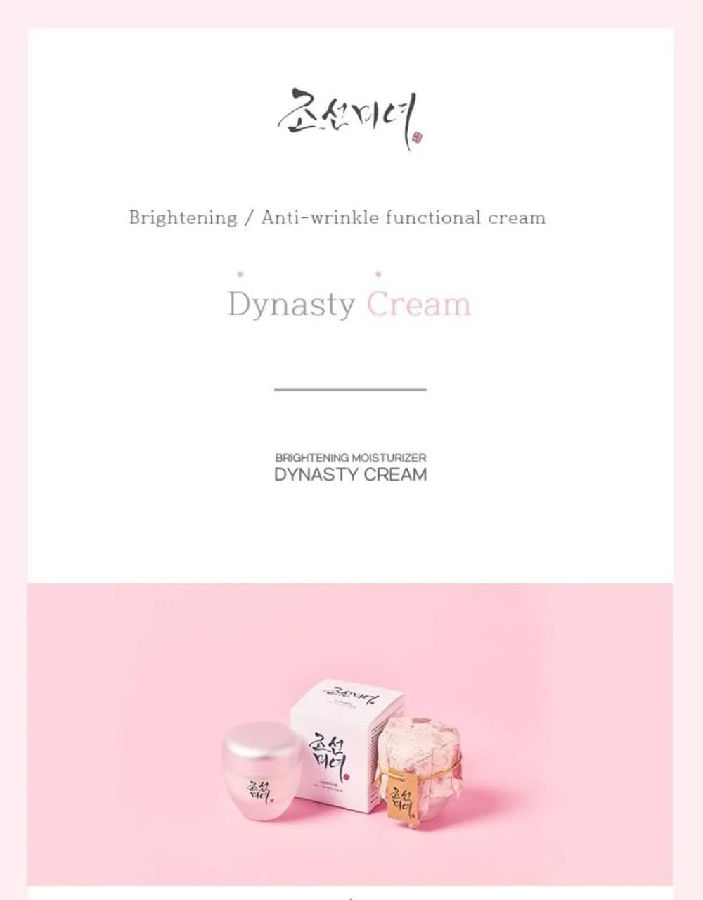 Dynasty Cream to Fight Wrinkles, Dryness and Aging 1.7Fl Oz.