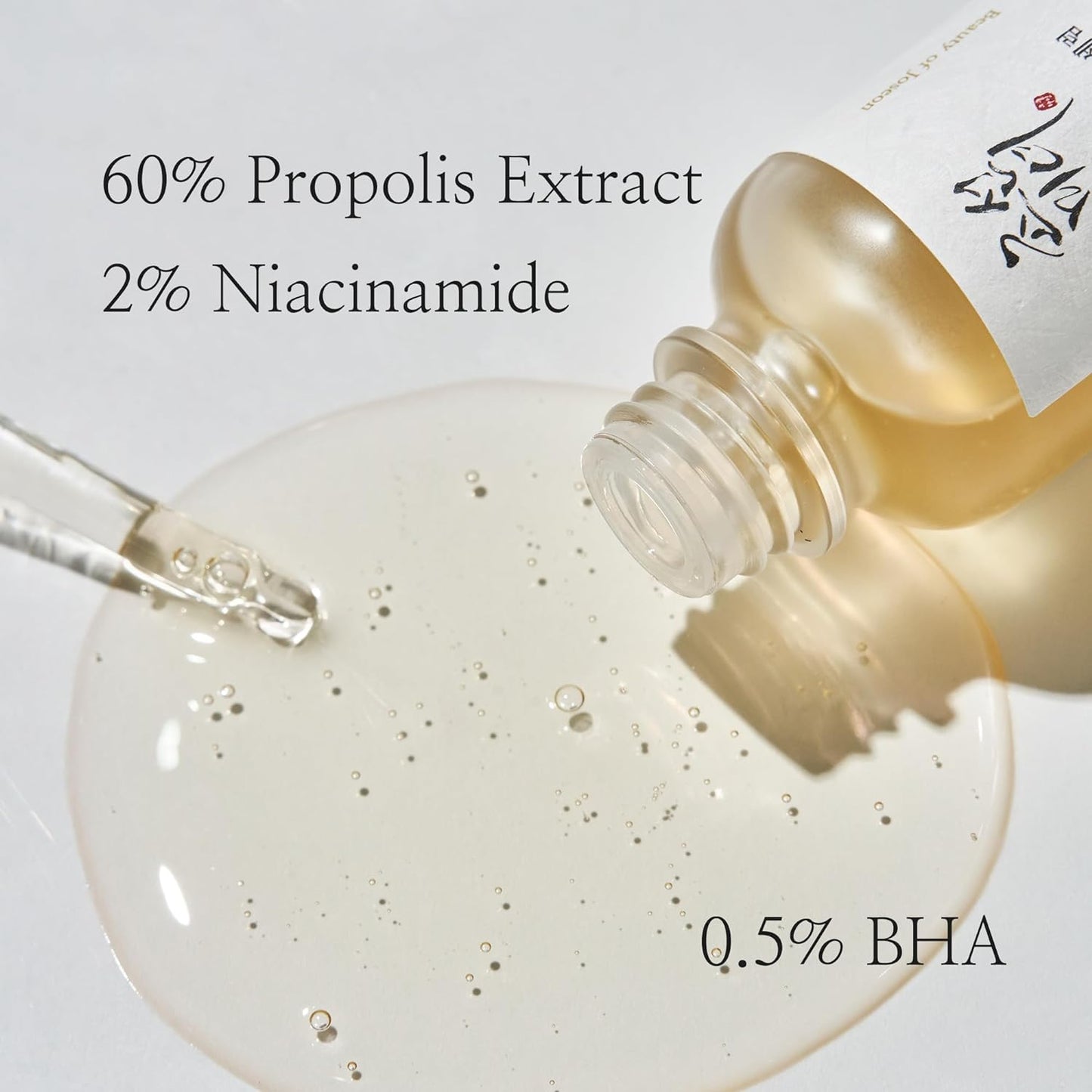 Sérum Line Glow Sérum Propolis Niacinamide