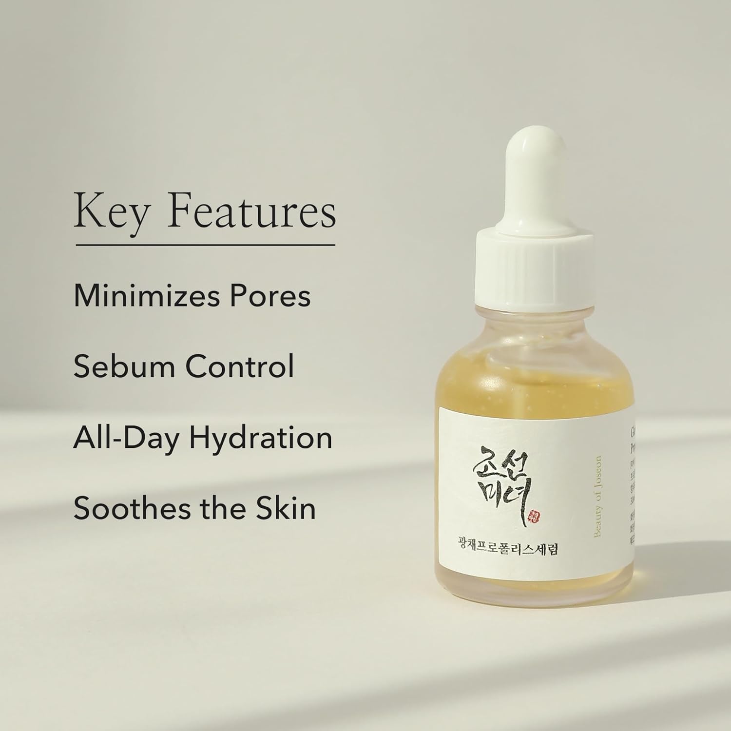 Sérum Line Glow Sérum Propolis Niacinamide