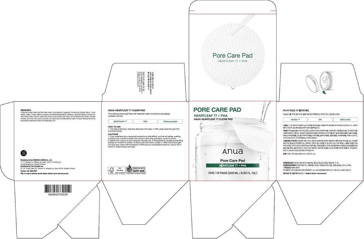 Toner Pads Heartleaf 77% – Disques Apaisants Hydratants, Soin Peau Sensible Et Irritée, Skincare Coréenne (70 Pièces)