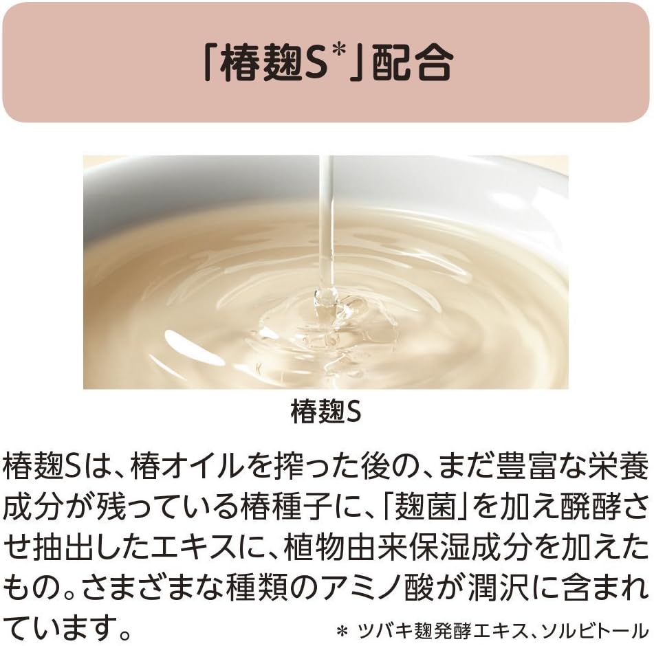 Shiseido  Après-Shampoing Extra Hydratant 500 Ml