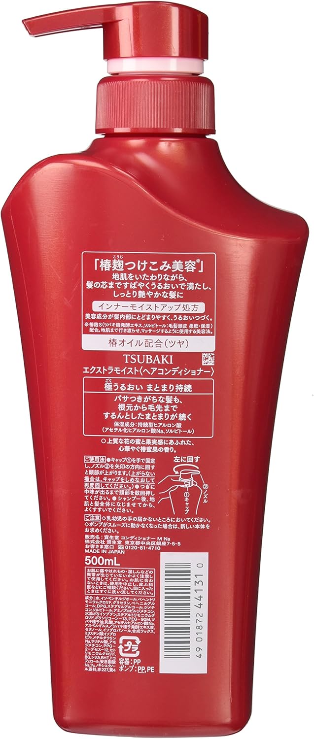 Shiseido  Après-Shampoing Extra Hydratant 500 Ml