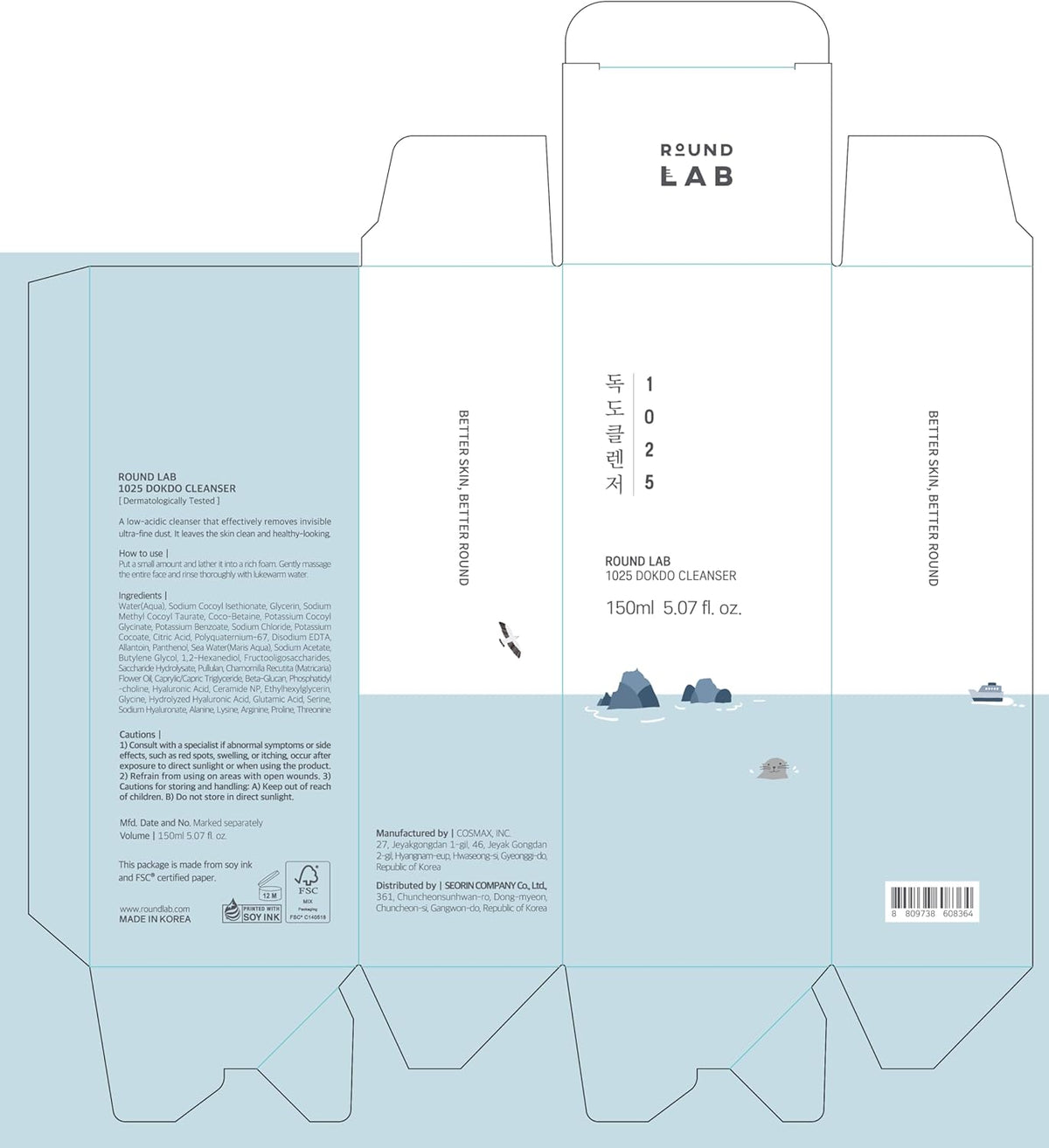 1025 DOKDO Foam Facial Cleanser (150 Ml 5.07 Fl.Oz)