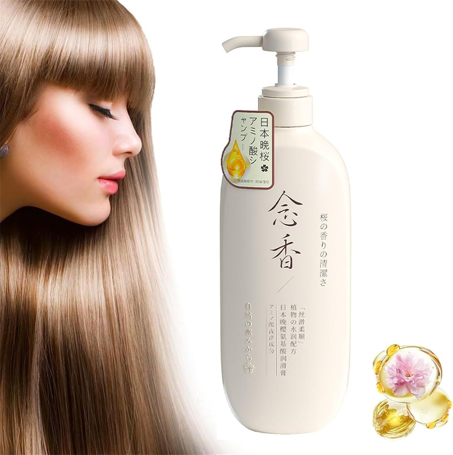 Shampoing Japonais Boundbreed Sakura, Shampoing Japonais Sakura, Shampoing Japonais N°1 for La Croissance Des Cheveux Sakura, Shampoing Essentiel for La Densité Capillaire Sakura ( Color : Conditioner